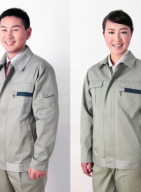 高档工装019L浅灰长袖劳保服工装男G女款春夏工作服工程服套装汽