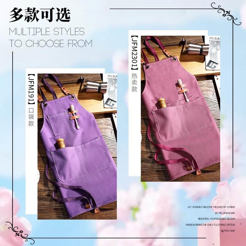 奶茶店围裙定制logo印字餐饮D花艺美甲奶茶咖啡师工作服订做