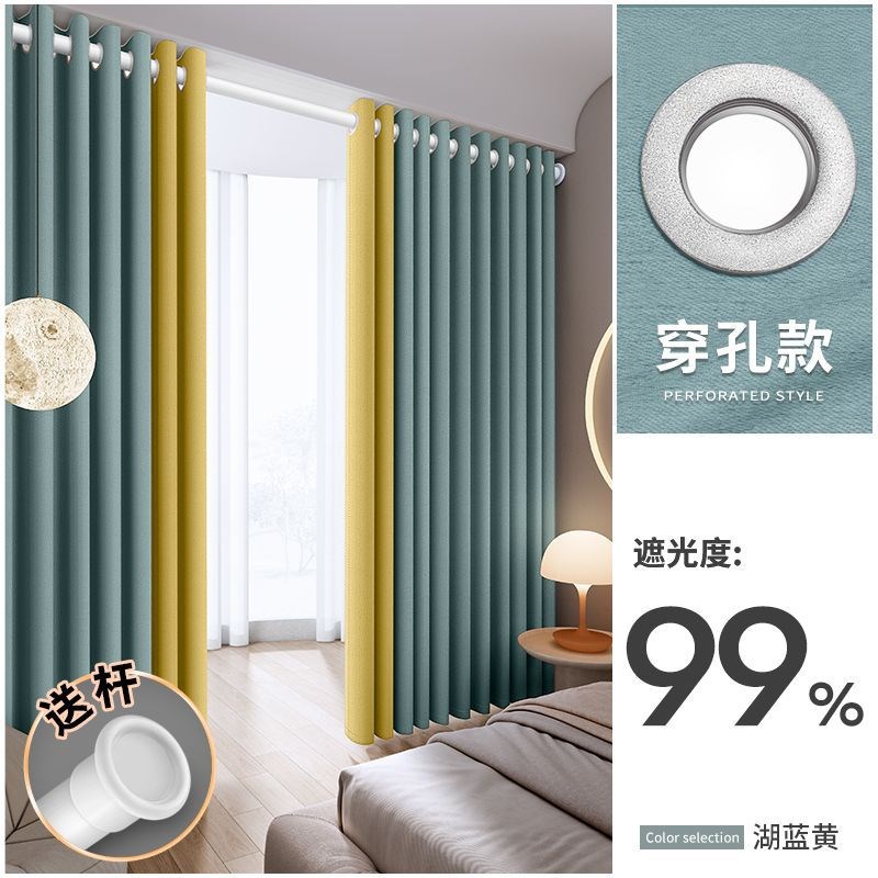 卧室门帘免打孔安装m加厚窗帘房间隔断隔断帘帘带杆整套简易遮挡