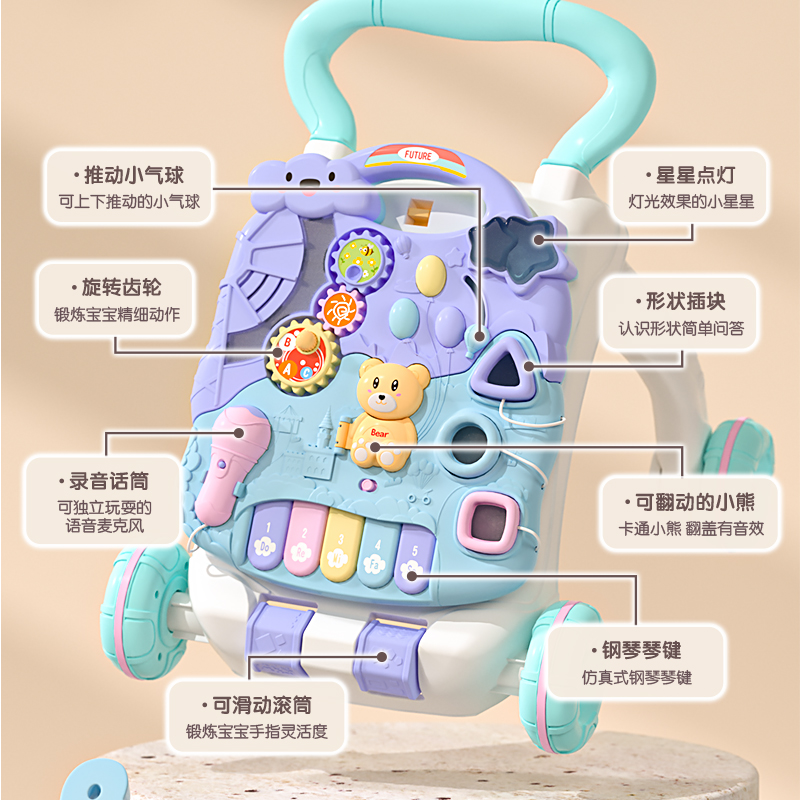 宝宝学步推车防侧翻婴儿学走路助步6-18个月9学步车手推.车玩具1