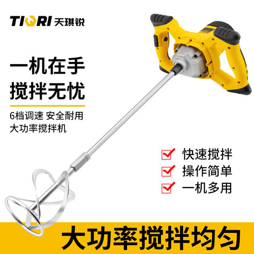 工业电动搅拌f器打浆凝土打灰机大功率涂料油漆腻子粉水泥搅拌机