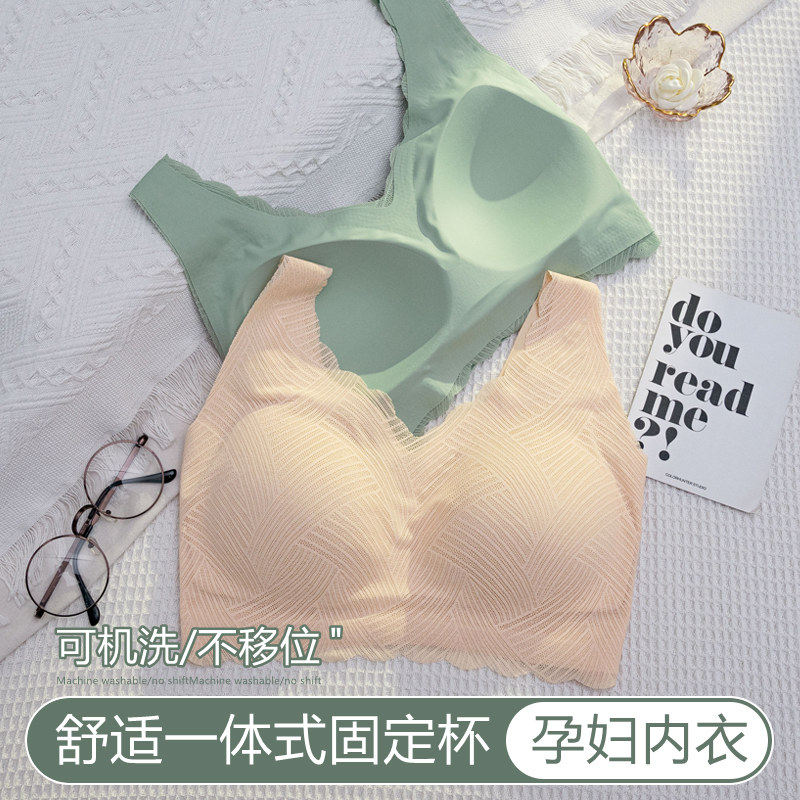 孕妇内衣女大胸j显小聚拢防下垂薄款无痕美背怀孕期专用大码文胸