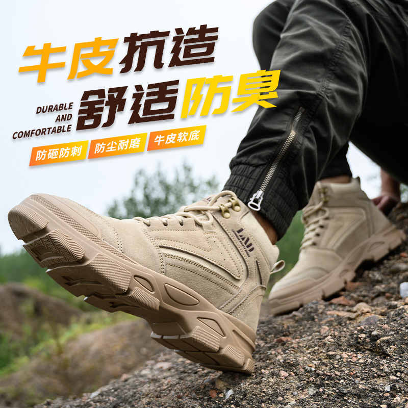 劳保鞋男士款冬季工作鞋钢头高筒防砸防刺穿老保钢板电焊工地靴子