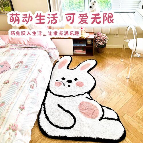 地毯卧室萌c兔植绒床边毯可爱房间卡通毯地垫衣帽间儿童房防滑脚