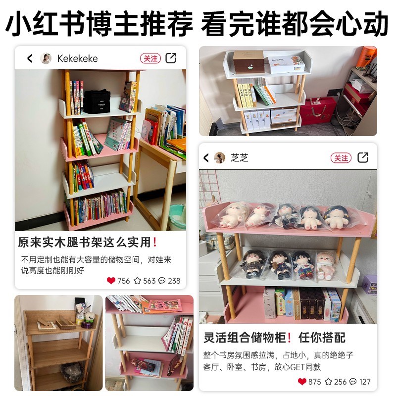 简易书架置物架落地客厅多层收纳架货架家用展示架一体靠墙小架子