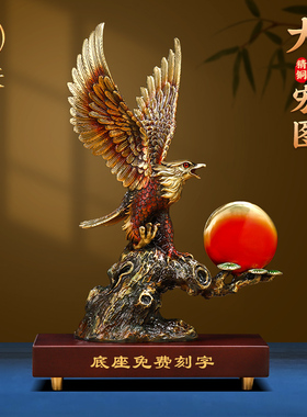 全铜大展宏图老鹰摆件招财老板办公室H装饰高档公司乔迁开业礼品