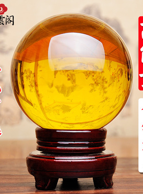 黄色白水晶球摆件k天然绿紫蓝粉红色透明玻璃球招财大小号家居饰