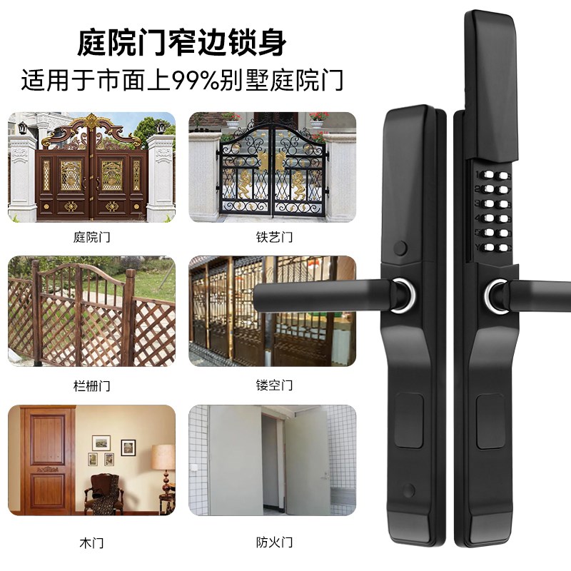 机械密码门锁户外双面防水庭院门花园门镂空栅栏院子铁艺大门锁