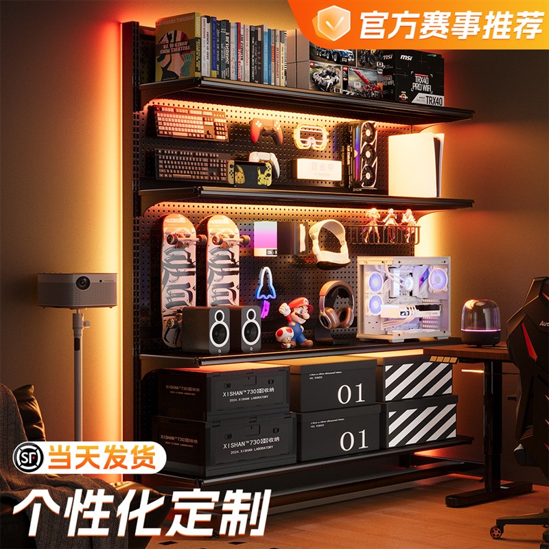 立式免打孔洞洞板置物架定制金属电竞房造型墙货架电脑桌收纳展示