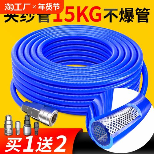 pu夹纱气管软管高压防爆汽r管气动空压机气泵气鼓充气管8/10/12mm