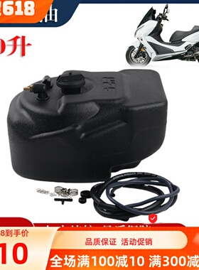 适用光阳赛艇ST250q加装副油箱改装加大副油箱油箱续航摩托车配件
