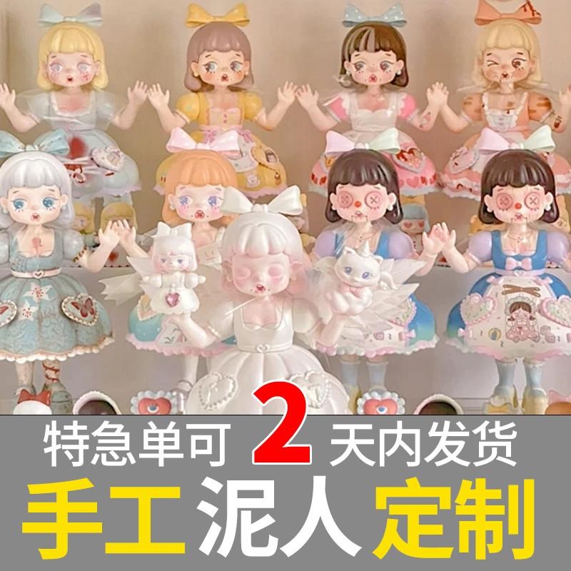 软陶人偶团队手工定制捏泥人真人男友学生日蜡像情侣人节diy礼物