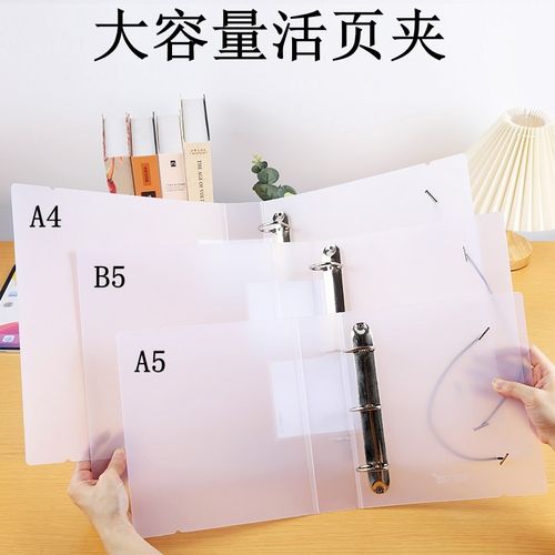 资料册a4插页活页夹外壳加宽卡册b5文件夹多层A5票据收纳.册6寸8