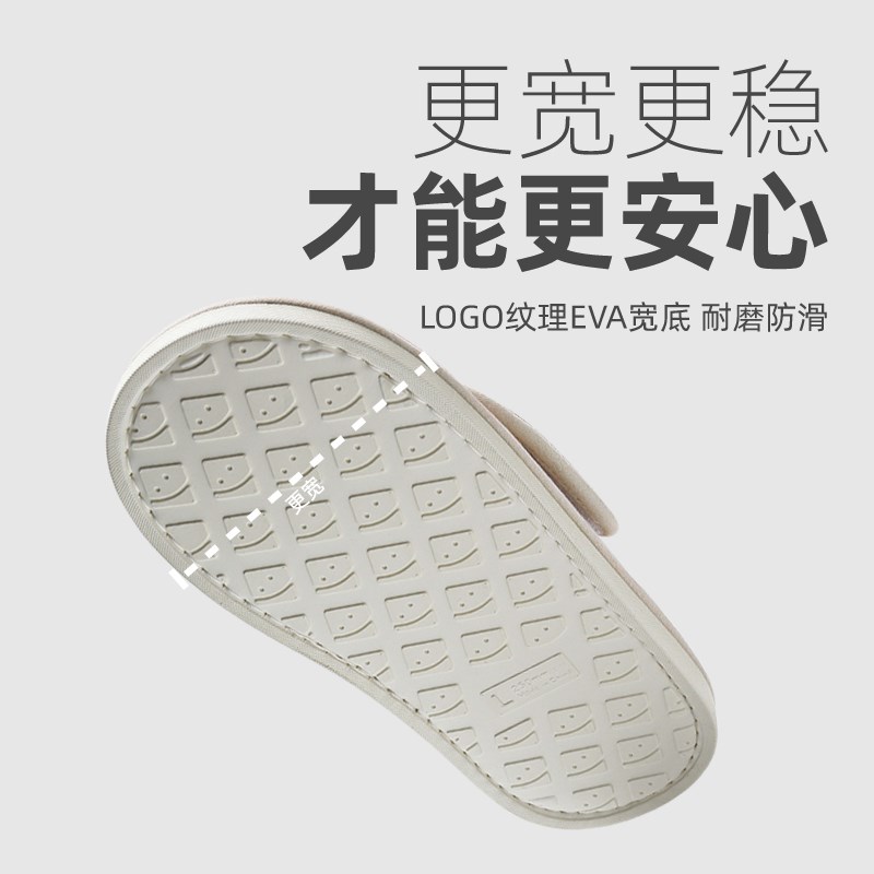 2025春夏季纯棉包跟月子鞋女产后防滑保暖老人脚肿魔术贴厚底棉鞋