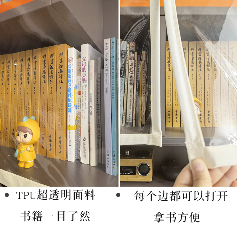书柜防尘帘遮挡帘磁吸魔术贴门帘密封防灰尘防虫柜子隔断帘定制