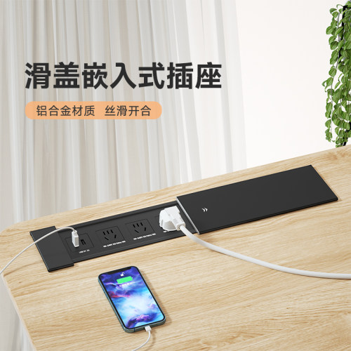 桌面侧滑嵌入式插座岛台书桌滑盖式多功能插排办公桌台面USB排插