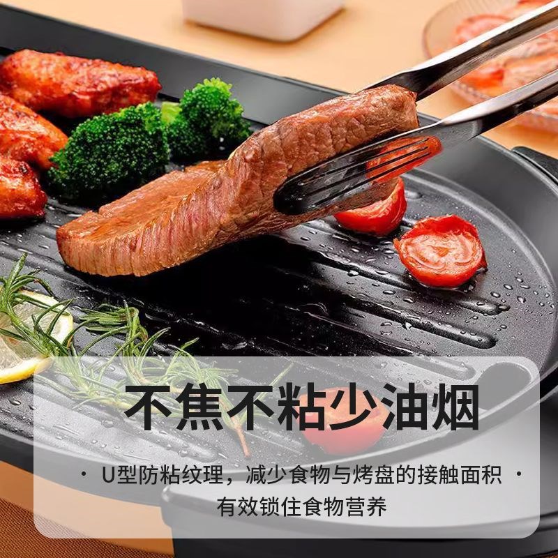 涮烤一体锅家用多功能电火火锅锅二合一鸳鸯锅电烤炉烤肉盘电烤盘