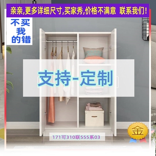 定制1.1 1米2一米宽m的衣柜80一米二120m100长50cm宽1.2米推拉门1