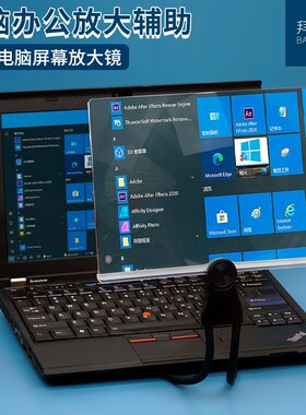 台式放大镜胸挂高清办公阅读携带软支架手机笔P记本电脑屏幕放大