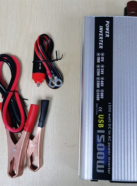 500W/1000W/1500W/2000W逆变电源转换器12V转110V车载电源带USB口