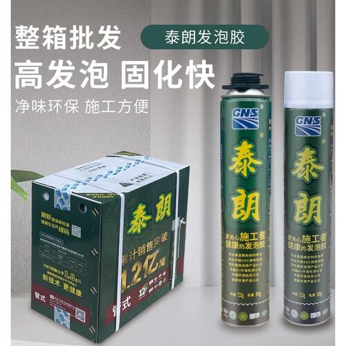 泰朗发泡胶e填充剂泡沫胶填缝剂门窗防水密封高粘度发泡剂聚氨酯