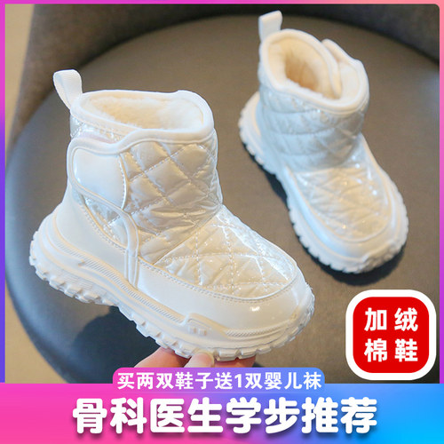 幼儿雪靴冬季保暖婴幼儿鞋子加绒加厚儿童N大棉鞋女软底学步鞋男