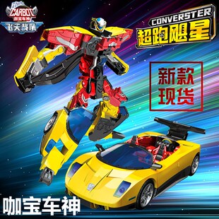 咖宝车神超跑飓星工程营救大师火警王车手变形Q汽车机器人金刚玩