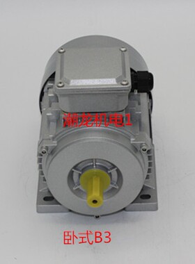 YS7116/YS7126/YS7136三相异步电动机/铝壳电机250W370W380V910转