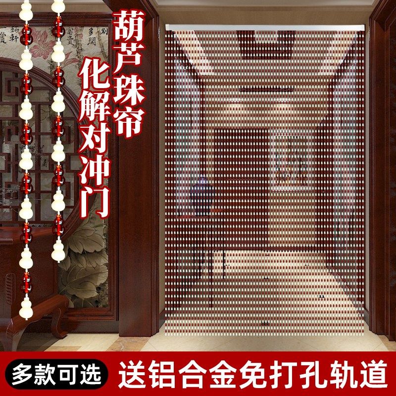 珠帘门帘亚克力葫芦仿水晶玄关主卧卫生间客厅半截厨房厕所可定制