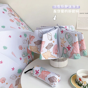 高颜值自动雨伞女晴n雨两用结实耐用遮阳防晒伞折叠小巧便携太阳