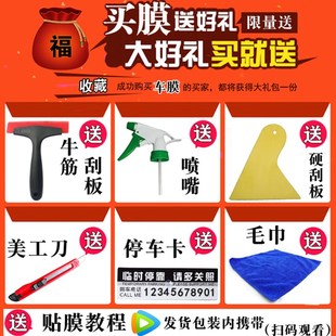 6376NF 6389 6400 全车窗防爆 隔热膜 五菱之光S 玻璃太阳膜 6388