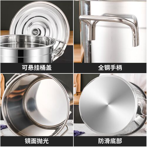 304不锈钢汤桶商用特厚储米x桶烧水桶大容量油桶圆桶带盖大号汤锅