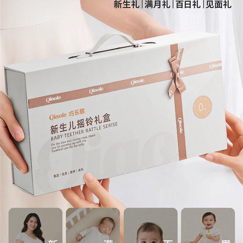 新生婴儿见面礼物手摇铃礼盒宝宝满月牙胶可咬0-6个月1岁安抚玩偶