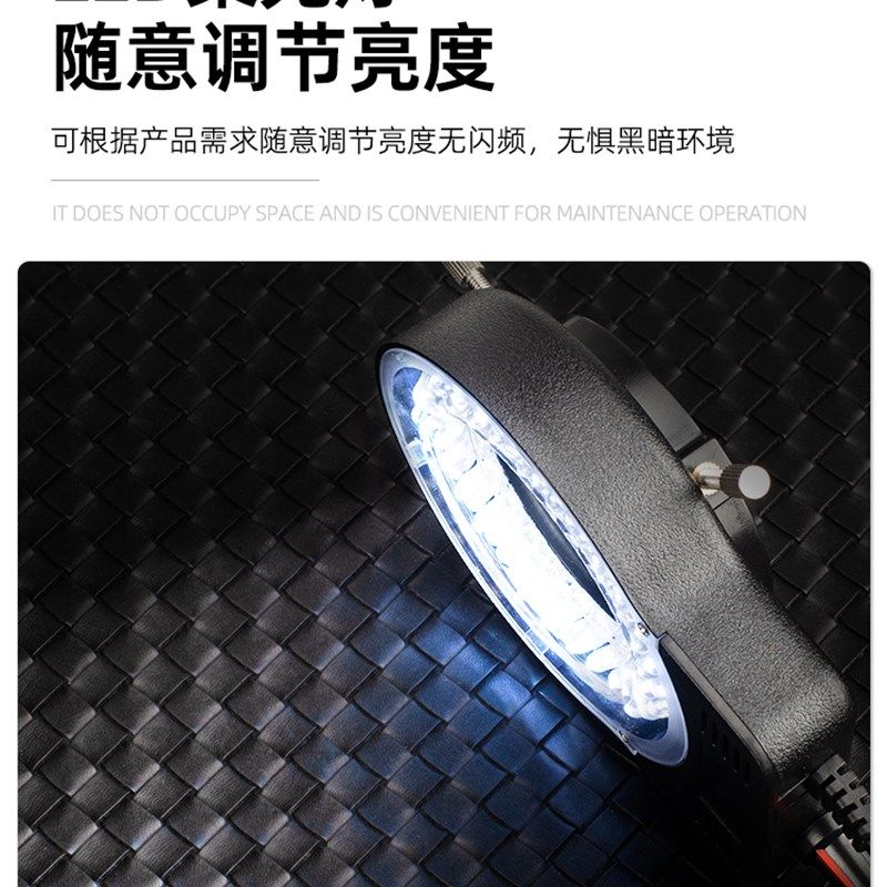 如岳双目显微镜7-50X手机维修连续变焦Led焊接珠宝识别解剖飞线主