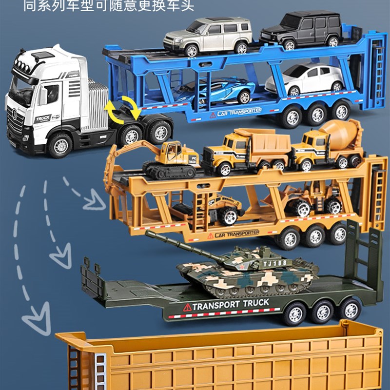 大号合金拖车儿童玩具车双层汽车平板运输重型大卡车货车模型男孩