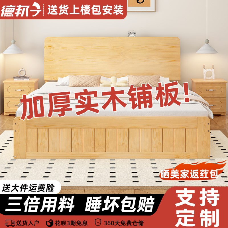 实木床高箱床1米8双人床简约家用多功能储物收纳床1米5单人气压床