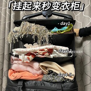 行李箱收纳袋出门方便携带悬挂式旅行衣物分层折叠衣柜挂包大容量