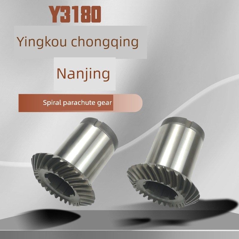 南京盈索重庆Y3150E Y3180H齿辊螺旋伞形齿轮Z28/28