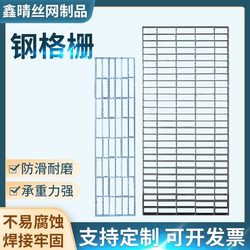 热镀锌格栅板平台楼梯踏板盖板镀锌钢格板洗车房排水沟网格地格