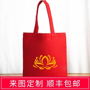 红色手提c环保帆布袋子大容量单肩帆布包莲花图手提包可定制diy