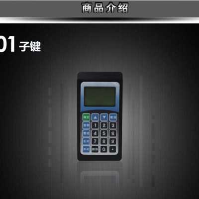 新品新广西步频评分器打分器表决器评委打分实时显示南宁打分