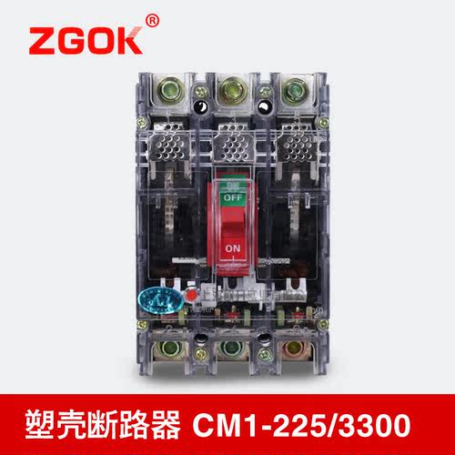 空气开关CM1-h225T/3300 125A 225A透明塑壳断路器 380V三相保护