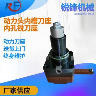 佛山厂家动力头内槽刀座内孔铣刀座bmt404555数控机床配件