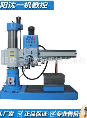 摇臂钻床现货Z3050/z3040液压摇臂钻床自动进刀钻孔攻丝一体