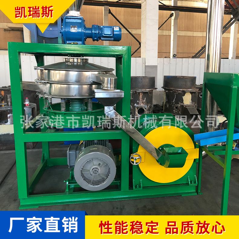 凯瑞斯全自动EVA塑料磨粉机PE高速磨粉机塑料型材立式磨粉机