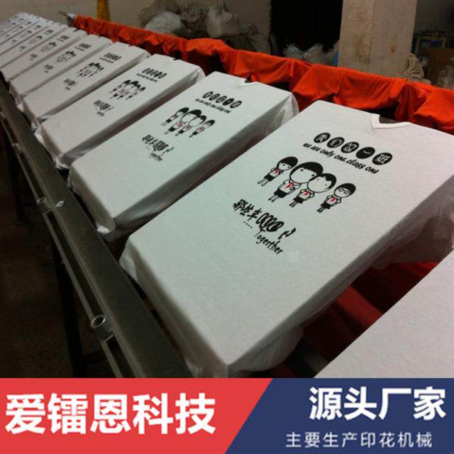 丝网印花生产钢化玻璃印花台板平台成衣印花台板丝网印花台板