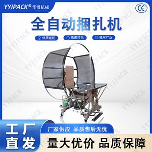 家用小型包装带捆扎机打带机纸箱纸板服装自动打包机