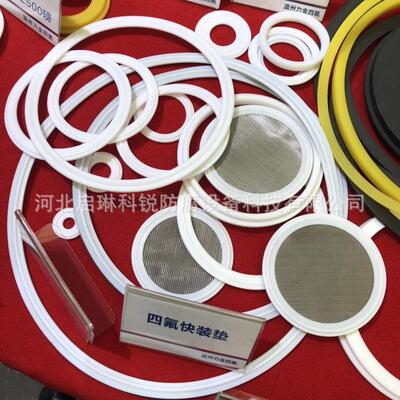 厂家加工四氟密封垫片 订做聚四氟乙烯垫片 四氟垫片加工