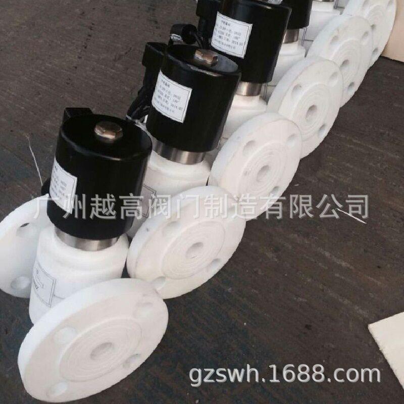 YCFP BZCF XSFP ZCEF ZCD ZCF SLF防爆防腐化工酸电磁阀