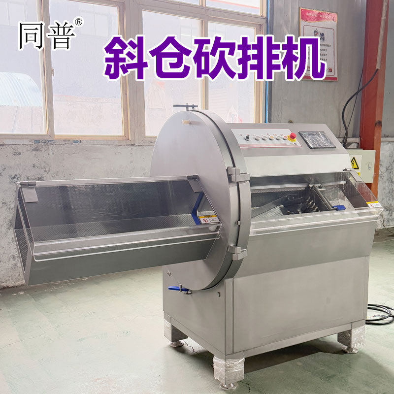 全自动数控砍排机 带骨冻肉类砍切机 快速脊骨切块机,清洗/食品/商业设备,其他清洗机,淘宝优惠券,粉丝福利购,淘宝优惠卷